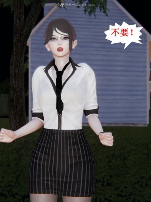 [听话的阿伟] 我的吸血鬼警察妈妈 04_00164