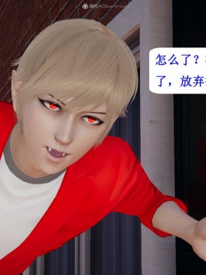 [听话的阿伟] 我的吸血鬼警察妈妈 04_00173