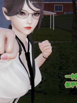 [听话的阿伟] 我的吸血鬼警察妈妈 04_00177