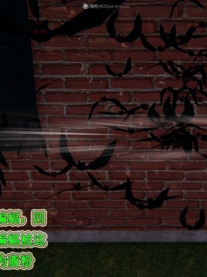 [听话的阿伟] 我的吸血鬼警察妈妈 04_00180