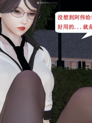 [听话的阿伟] 我的吸血鬼警察妈妈 04_00186