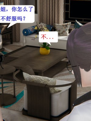 [听话的阿伟] 我的吸血鬼警察妈妈 04_00191