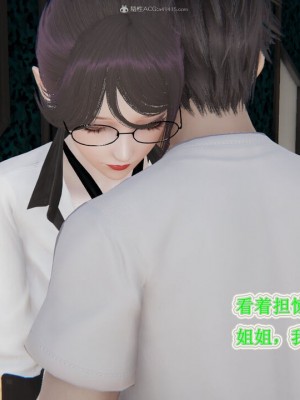 [听话的阿伟] 我的吸血鬼警察妈妈 04_00192