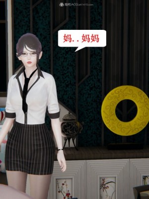 [听话的阿伟] 我的吸血鬼警察妈妈 04_00194