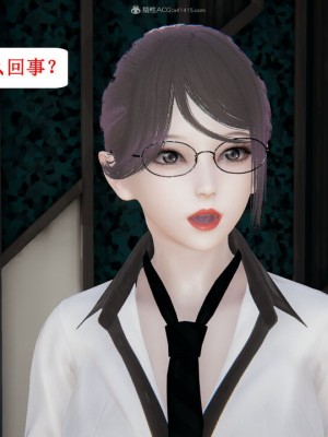 [听话的阿伟] 我的吸血鬼警察妈妈 04_00198