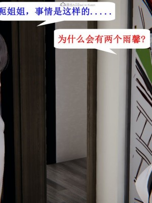 [听话的阿伟] 我的吸血鬼警察妈妈 04_00200