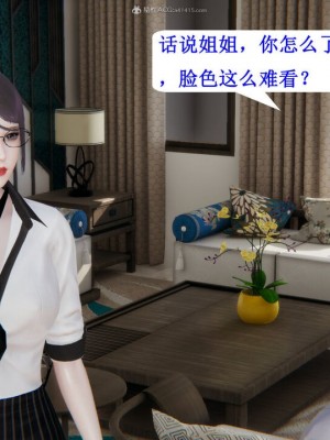 [听话的阿伟] 我的吸血鬼警察妈妈 04_00202