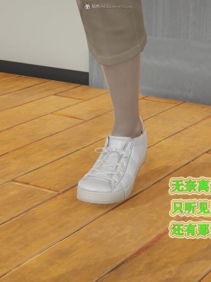 [听话的阿伟] 我的吸血鬼警察妈妈 04_00213