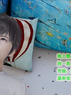 [听话的阿伟] 我的吸血鬼警察妈妈 04_00215