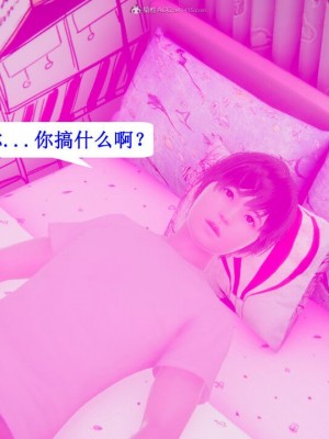 [听话的阿伟] 我的吸血鬼警察妈妈 04_00223