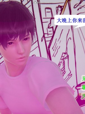 [听话的阿伟] 我的吸血鬼警察妈妈 04_00225