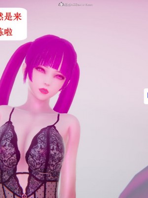 [听话的阿伟] 我的吸血鬼警察妈妈 04_00226