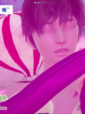 [听话的阿伟] 我的吸血鬼警察妈妈 04_00243