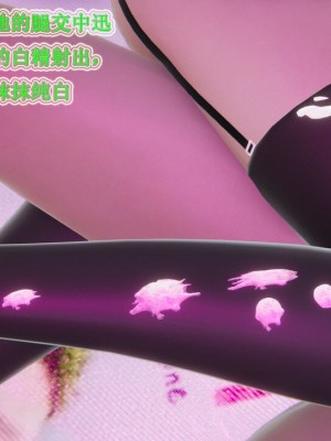 [听话的阿伟] 我的吸血鬼警察妈妈 04_00244