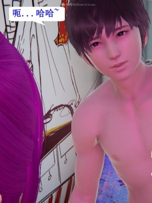 [听话的阿伟] 我的吸血鬼警察妈妈 04_00269