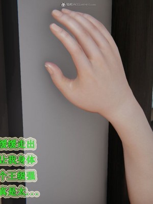 [听话的阿伟] 我的吸血鬼警察妈妈 04_00274