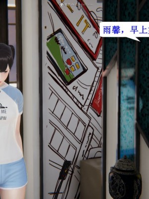 [听话的阿伟] 我的吸血鬼警察妈妈 04_00290