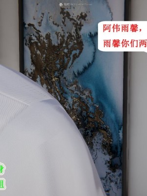 [听话的阿伟] 我的吸血鬼警察妈妈 04_00294