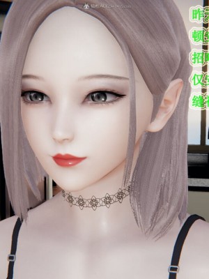 [听话的阿伟] 我的吸血鬼警察妈妈 04_00299