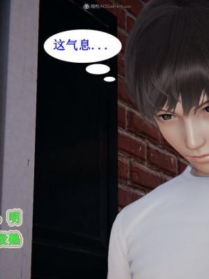 [听话的阿伟] 我的吸血鬼警察妈妈 04_00302