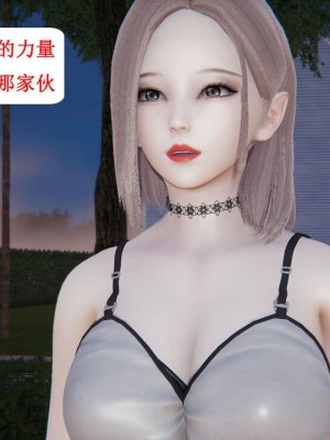 [听话的阿伟] 我的吸血鬼警察妈妈 04_00306