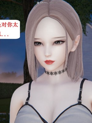 [听话的阿伟] 我的吸血鬼警察妈妈 04_00307