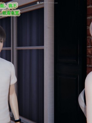 [听话的阿伟] 我的吸血鬼警察妈妈 04_00308