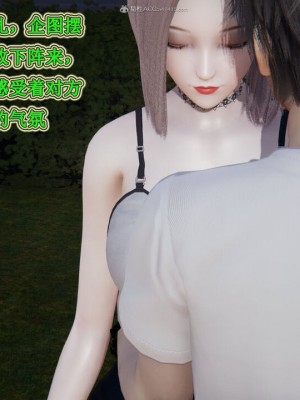 [听话的阿伟] 我的吸血鬼警察妈妈 04_00312