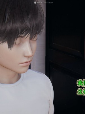 [听话的阿伟] 我的吸血鬼警察妈妈 04_00319