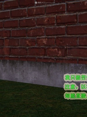 [听话的阿伟] 我的吸血鬼警察妈妈 04_00324