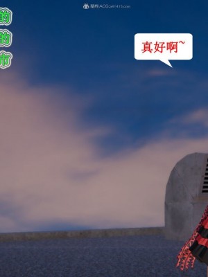 [听话的阿伟] 我的吸血鬼警察妈妈 04_00325