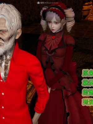 [听话的阿伟] 我的吸血鬼警察妈妈 04_00328