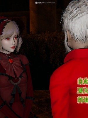 [听话的阿伟] 我的吸血鬼警察妈妈 04_00330