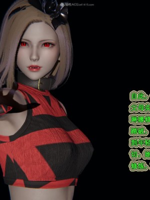 [听话的阿伟] 我的吸血鬼警察妈妈 04_00333