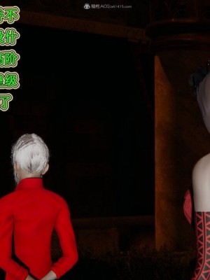 [听话的阿伟] 我的吸血鬼警察妈妈 04_00334