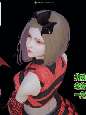 [听话的阿伟] 我的吸血鬼警察妈妈 04_00339