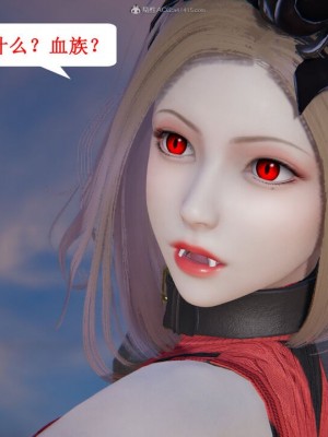 [听话的阿伟] 我的吸血鬼警察妈妈 04_00345