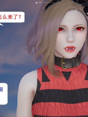 [听话的阿伟] 我的吸血鬼警察妈妈 04_00346