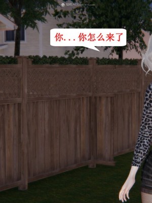 [听话的阿伟] 我的吸血鬼警察妈妈 04_00362