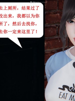 [听话的阿伟] 我的吸血鬼警察妈妈 04_00363