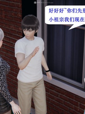 [听话的阿伟] 我的吸血鬼警察妈妈 04_00367