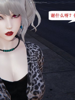 [听话的阿伟] 我的吸血鬼警察妈妈 04_00369