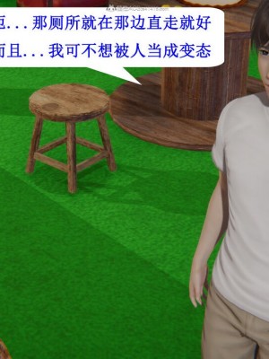 [听话的阿伟] 我的吸血鬼警察妈妈 04_00381