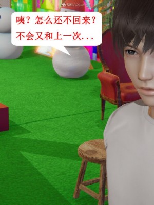 [听话的阿伟] 我的吸血鬼警察妈妈 04_00385