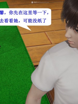 [听话的阿伟] 我的吸血鬼警察妈妈 04_00386