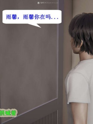 [听话的阿伟] 我的吸血鬼警察妈妈 04_00389