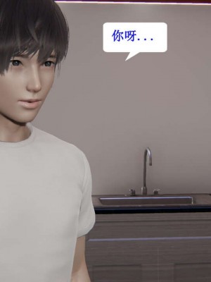 [听话的阿伟] 我的吸血鬼警察妈妈 04_00395