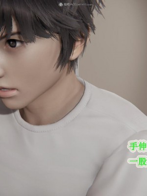 [听话的阿伟] 我的吸血鬼警察妈妈 04_00398