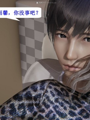 [听话的阿伟] 我的吸血鬼警察妈妈 04_00430