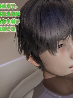 [听话的阿伟] 我的吸血鬼警察妈妈 04_00438